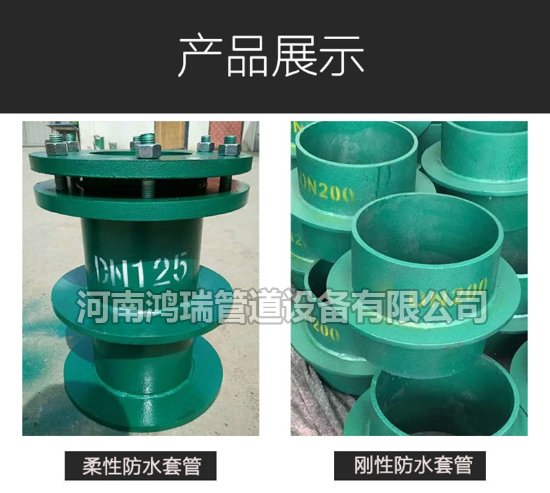 鴨嘴閥|橡膠接頭|鋁模定位塊|防水套管|伸縮器|補(bǔ)償器|傳力接頭|防水翼環(huán) 鴨嘴閥|橡膠接頭|鋁模定位塊|防水套管|伸縮器|補(bǔ)償器|傳力接頭|防水翼環(huán)
