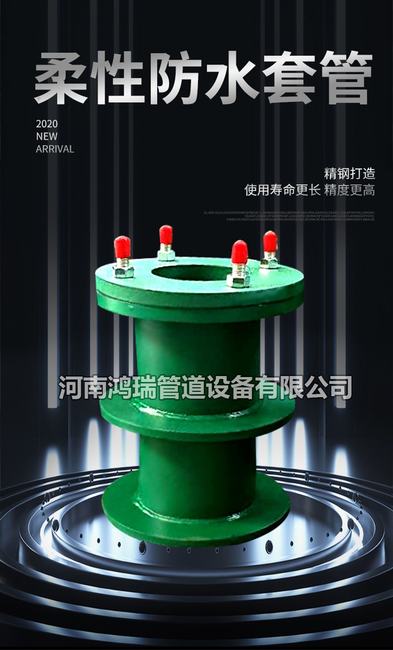 鴨嘴閥|橡膠接頭|鋁模定位塊|防水套管|伸縮器|補(bǔ)償器|傳力接頭|防水翼環(huán) 1607149928784461.jpg