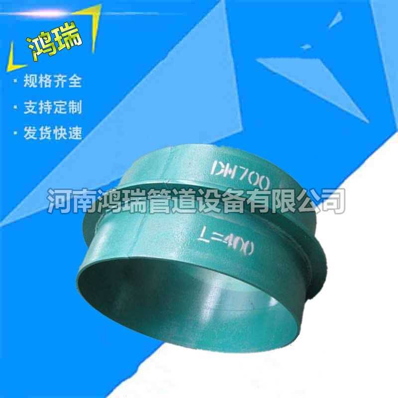 防水翼環(huán) 防水套管 剛性防水套管 柔性防水套管 穿墻管 預(yù)埋式穿墻管 鋼套管