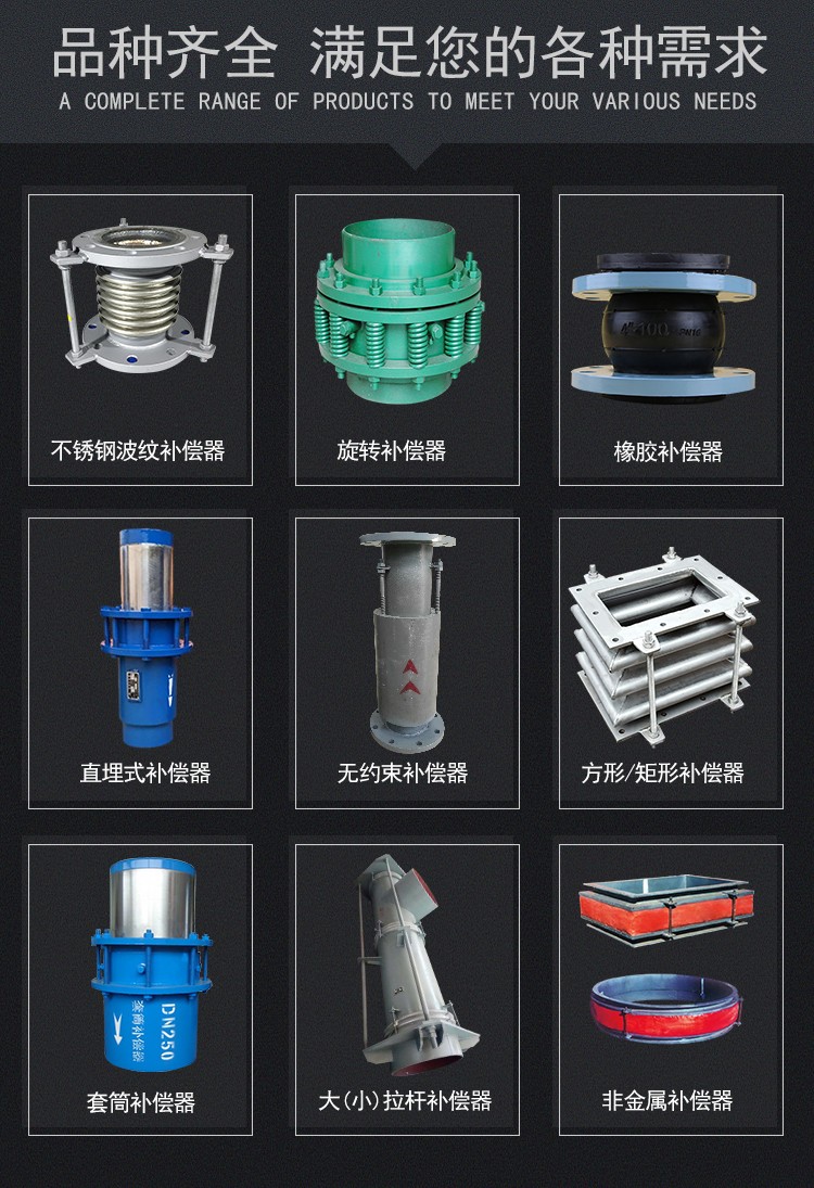 雙向直埋外壓波紋管補償器
