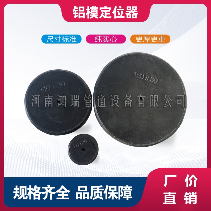 鋁膜定位器 預埋86線盒固定塊 預埋線管定位器 線管定位塊 鋁膜板底座 橡膠填充模塊 鋁膜定位器 預埋86線盒固定塊 預埋線管定位器 線管定位塊 鋁膜板底座 橡膠填充模塊