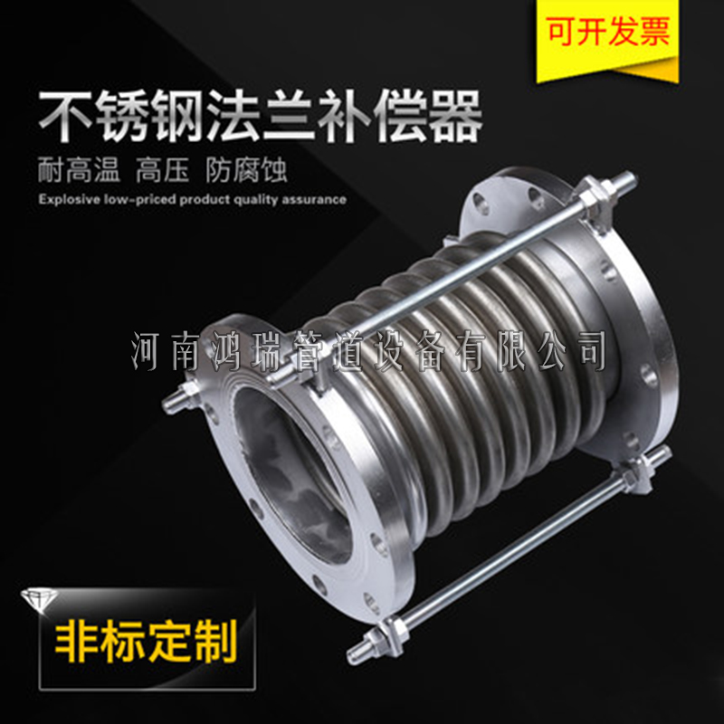 鴨嘴閥|橡膠接頭|鋁模定位塊|防水套管|伸縮器|補償器|傳力接頭|防水翼環(huán)