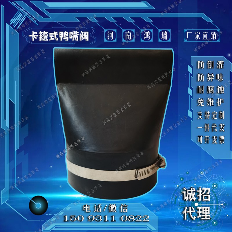鴨嘴閥 內(nèi)置鴨嘴閥 法蘭鴨嘴閥 卡箍鴨嘴閥 鴨嘴閥 內(nèi)置鴨嘴閥 法蘭鴨嘴閥 卡箍鴨嘴閥