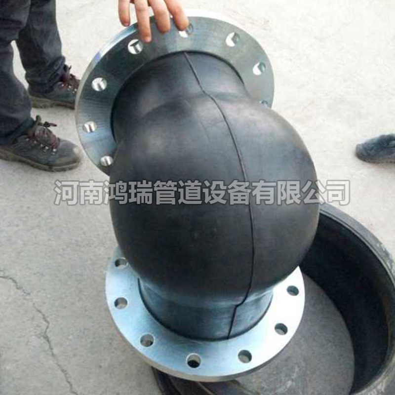 可曲撓橡膠接頭、橡膠軟連接、軟接頭、柔性橡膠接頭