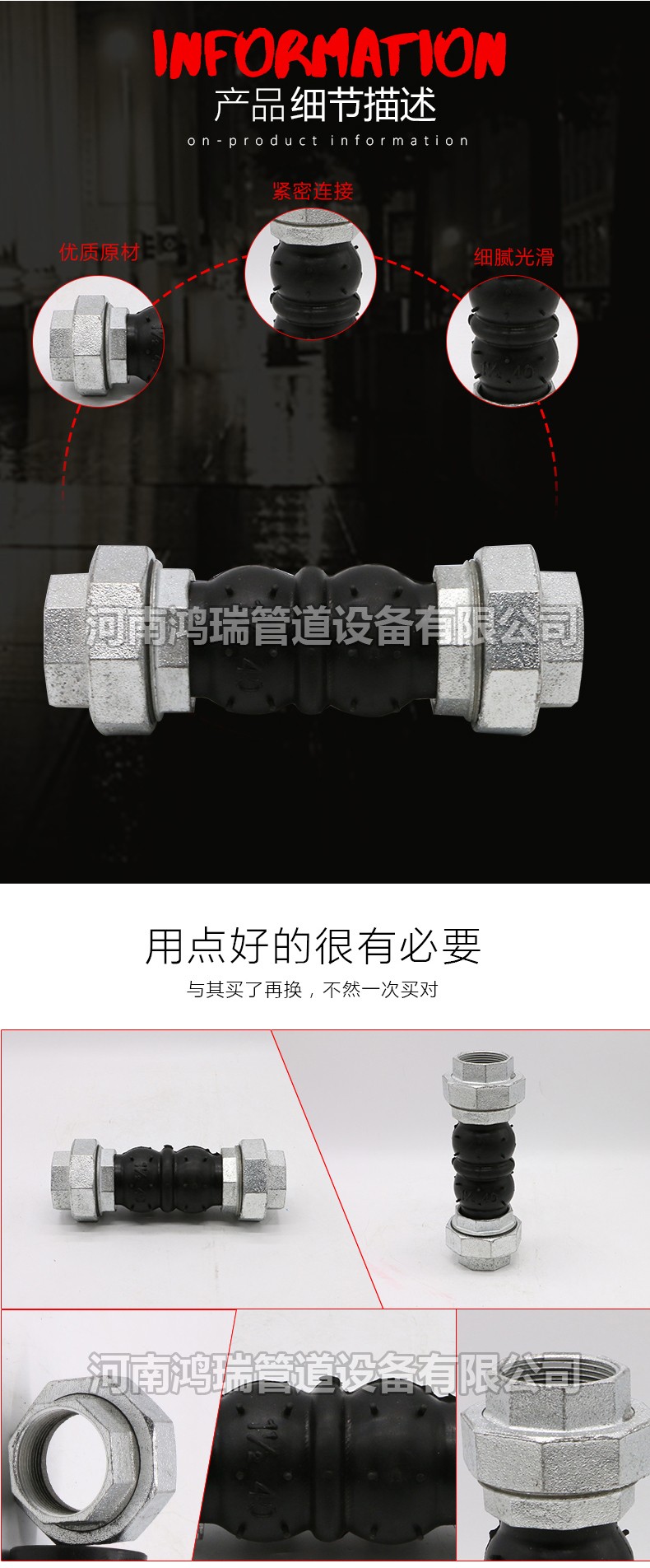 可曲撓橡膠接頭、橡膠軟連接、軟接頭、柔性橡膠接頭