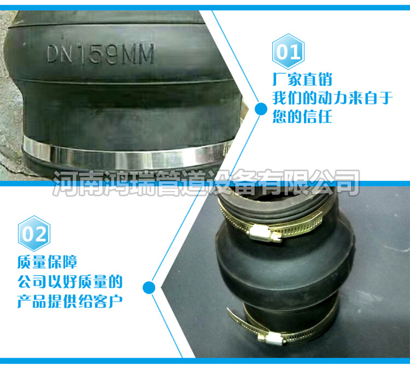 鴨嘴閥|橡膠接頭|鋁模定位塊|防水套管|伸縮器|補償器|傳力接頭|防水翼環(huán) 卡箍式橡膠軟接頭不銹鋼卡箍橡膠接頭套接式軟接頭卡箍避震喉廠家