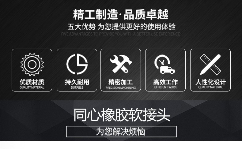 鴨嘴閥|橡膠接頭|鋁模定位塊|防水套管|伸縮器|補(bǔ)償器|傳力接頭|防水翼環(huán) 同心異徑柔性橡膠軟連接DN3000*400單球法蘭軟接頭變徑伸縮膨脹節(jié)