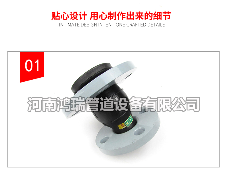 鴨嘴閥|橡膠接頭|鋁模定位塊|防水套管|伸縮器|補(bǔ)償器|傳力接頭|防水翼環(huán) 可曲撓同心異徑大小頭橡膠接頭法蘭大小變徑軟接同軸異徑法蘭接頭