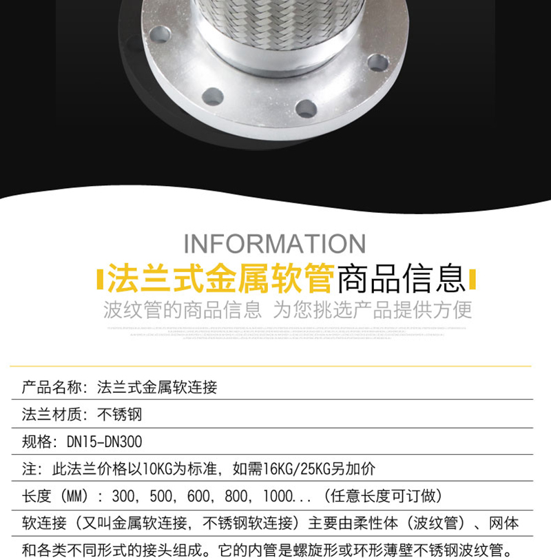 鴨嘴閥|橡膠接頭|鋁模定位塊|防水套管|伸縮器|補(bǔ)償器|傳力接頭|防水翼環(huán) 304不銹鋼金屬編織軟管加厚銅頭冷熱水器連接管馬桶4分進(jìn)水管家用
