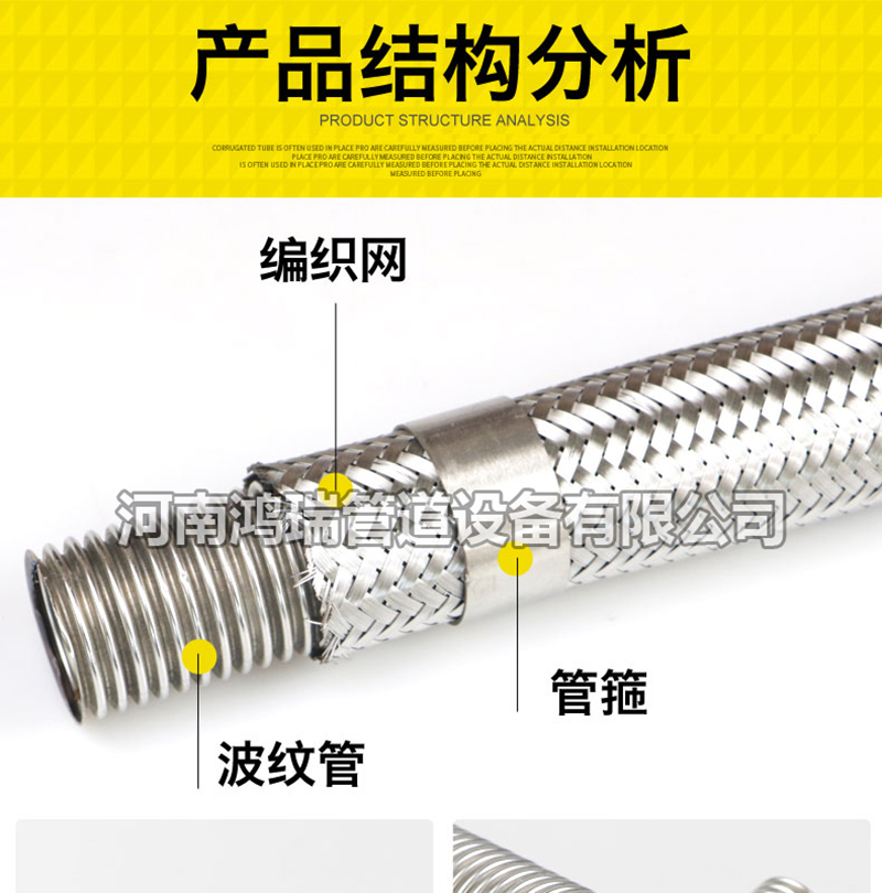 鴨嘴閥|橡膠接頭|鋁模定位塊|防水套管|伸縮器|補(bǔ)償器|傳力接頭|防水翼環(huán) 法蘭式內(nèi)襯四氟不銹鋼金屬軟管/四氟管波紋管/防腐金屬軟管全尺寸