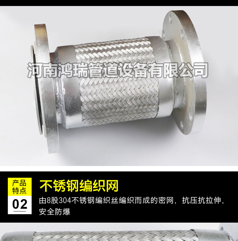 不銹鋼波紋軟管
