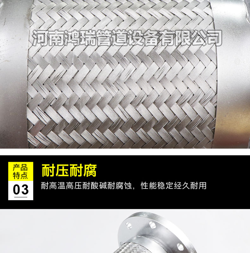 鴨嘴閥|橡膠接頭|鋁模定位塊|防水套管|伸縮器|補(bǔ)償器|傳力接頭|防水翼環(huán) 不銹鋼軸向波紋補(bǔ)償器焊接管道伸縮節(jié)法蘭船用襯四氟大拉桿膨脹節(jié)