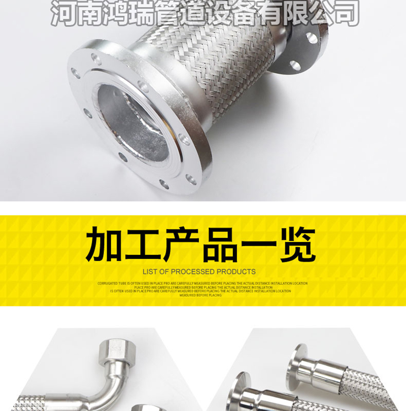 鴨嘴閥|橡膠接頭|鋁模定位塊|防水套管|伸縮器|補(bǔ)償器|傳力接頭|防水翼環(huán) 不銹鋼補(bǔ)償器304真空波紋管dn50/100/200金屬法蘭式膨脹節(jié)伸縮節(jié)