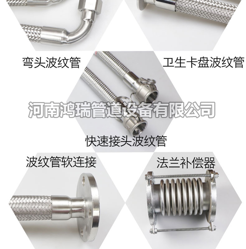 鴨嘴閥|橡膠接頭|鋁模定位塊|防水套管|伸縮器|補(bǔ)償器|傳力接頭|防水翼環(huán) 不銹鋼波紋補(bǔ)償器316L金屬膨脹節(jié)304/310S不銹鋼伸縮節(jié)煙道補(bǔ)償器