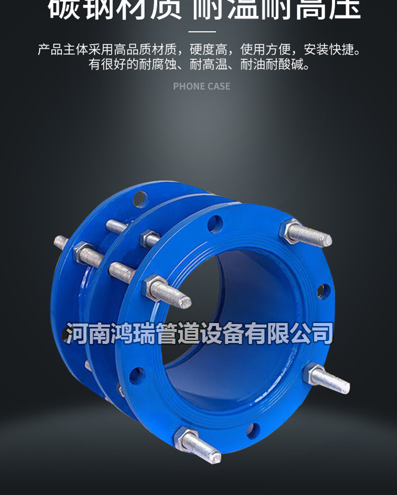 鴨嘴閥|橡膠接頭|鋁模定位塊|防水套管|伸縮器|補(bǔ)償器|傳力接頭|防水翼環(huán) C2F雙法蘭松套傳力補(bǔ)償接頭雙法蘭松套限位補(bǔ)償接頭管路補(bǔ)償接頭