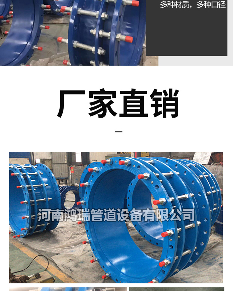 鴨嘴閥|橡膠接頭|鋁模定位塊|防水套管|伸縮器|補(bǔ)償器|傳力接頭|防水翼環(huán) 雙法蘭傳力伸縮接頭DN80-DN2000 國標(biāo)C2F型鋼制松套限位補(bǔ)償接頭