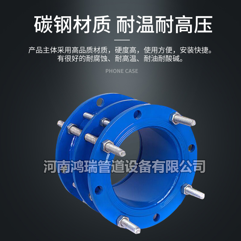 鴨嘴閥|橡膠接頭|鋁模定位塊|防水套管|伸縮器|補(bǔ)償器|傳力接頭|防水翼環(huán) VSSJA雙法蘭限位伸縮接節(jié)B2F松套限位補(bǔ)償接頭球鐵傳力接頭熱賣