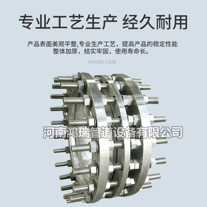 鴨嘴閥|橡膠接頭|鋁模定位塊|防水套管|伸縮器|補(bǔ)償器|傳力接頭|防水翼環(huán) 雙法蘭傳力接頭單法蘭傳力接頭限位伸縮接頭伸縮器國標(biāo)傳力接頭