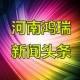 中國(guó)最冷小鎮(zhèn)迎來(lái)今秋首場(chǎng)大雪,開(kāi)啟8個(gè)月的供暖期