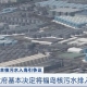 日本禁止福島黑鲉魚上市可能與福島核廢水有關(guān)，日本人自己都不吃自己海域的海產(chǎn)品