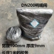 鴨嘴閥DN200安裝管道外徑219mm，但是家用PVC管道外徑200mm，怎么解決？