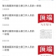 河南多地致信本地在鄭富士康員工，已做好準備，歡迎回家