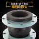 可曲撓橡膠接頭使用材料有哪些？