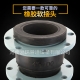 橡膠接頭結構是怎么樣的，內部結構是什么樣的？