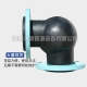 90°度橡膠接頭該怎么安裝？