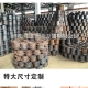 社?？ê螘r(shí)全國(guó)統(tǒng)一?人社部終于回應(yīng) 防水套管生產(chǎn)廠家新聞?lì)^條