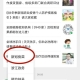 浙江紹興開放新冠疫苗預(yù)約登記平臺(tái)：每針200元